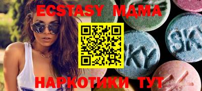 стаф Северобайкальск
