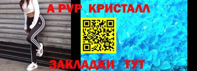 стаф Северобайкальск