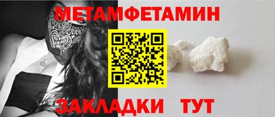 стаф Северобайкальск