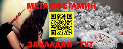 соль курить ск Севастополь