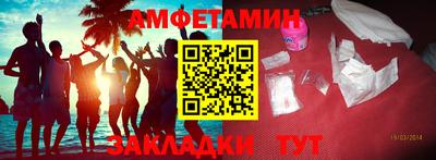 соль курить ск Севастополь