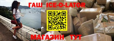 стаф Северобайкальск
