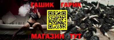 синтетический гашиш Свободный