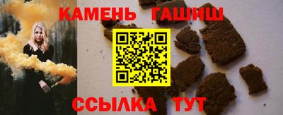 синтетический гашиш Свободный