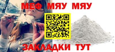 соль курить ск Севастополь