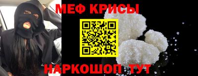 стаф Северобайкальск