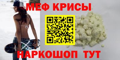 стаф Северобайкальск