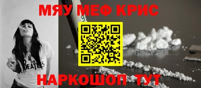 стаф Северобайкальск