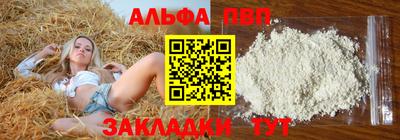 соль курить ск Севастополь