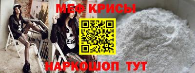 соль курить ск Севастополь