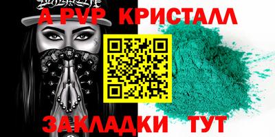 стаф Северобайкальск