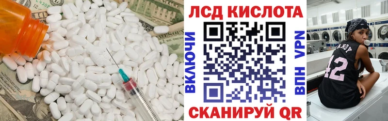 LSD-25 экстази ecstasy  Таганрог 