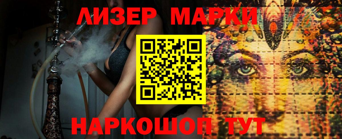 LSD-25 экстази кислота Таганрог