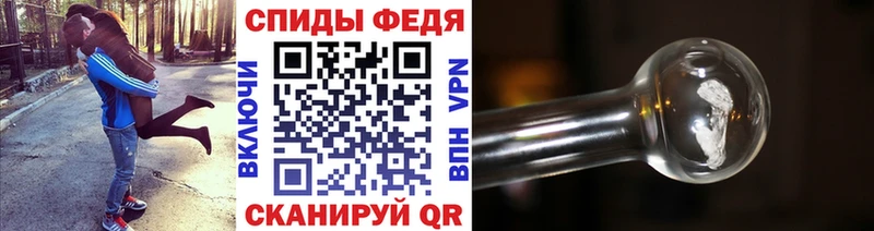 МЕТАМФЕТАМИН мет Таганрог