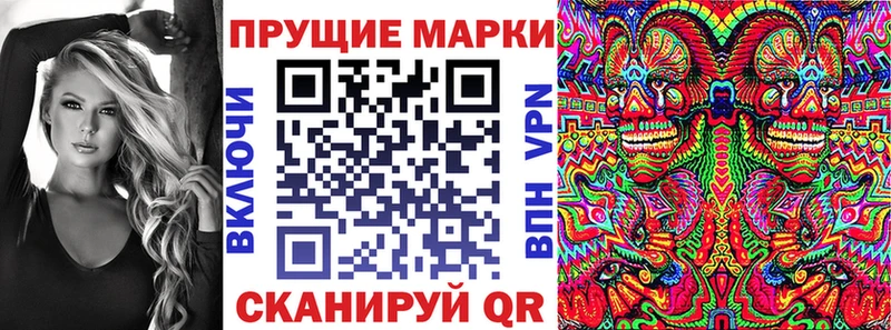 OMG как войти  что такое   сайты даркнета телеграм  Марки NBOMe 1,5мг  Таганрог 