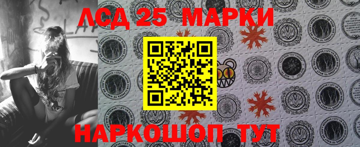Марки N-bome 1,8мг Таганрог