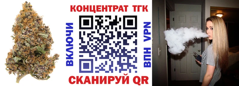где продают наркотики  Таганрог  KRAKEN tor  ТГК концентрат 
