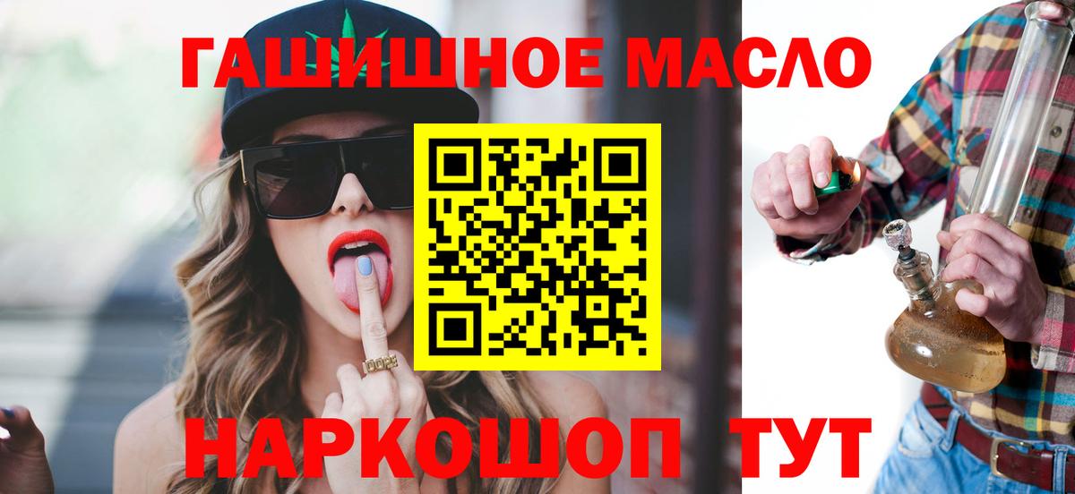 купить наркоту  ТГК вейп с тгк  Вход с VPN  Таганрог  ТГК THC oil 