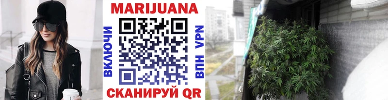 Бошки марихуана Ganja Таганрог
